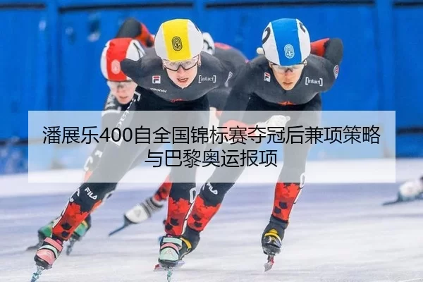 pan-zhan-le-zi-quan-guo-jin-biao-sai-duo-guan-hou-jian-xiang-ce-lve-yu-ba-li-ao-yun-bao-xiang-2-708.jpg